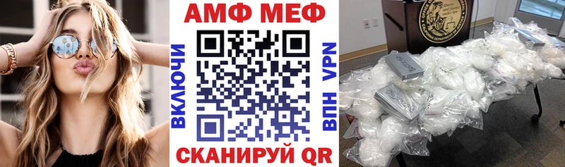 АМФЕТАМИН 98% Камешково