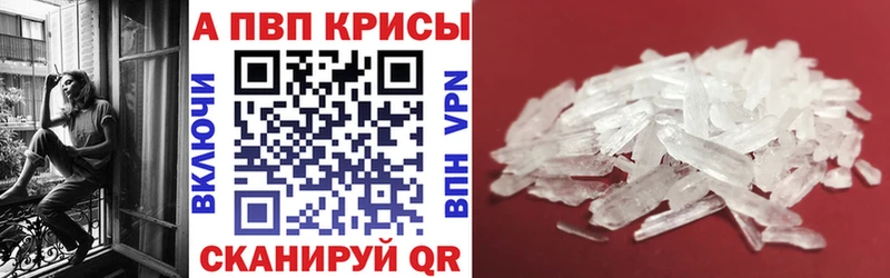 наркошоп  Камешково  A-PVP мука 