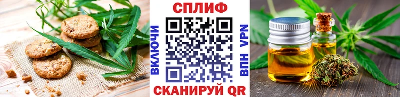 Печенье с ТГК конопля где купить наркоту Камешково