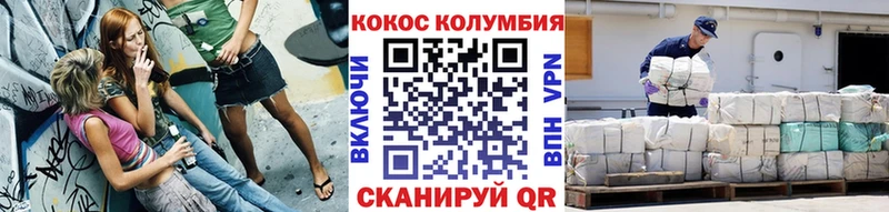 COCAIN 97%  omg как войти  Камешково 