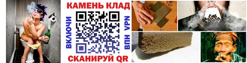 kraken как зайти  где купить наркоту  Камешково  ГАШИШ Cannabis 