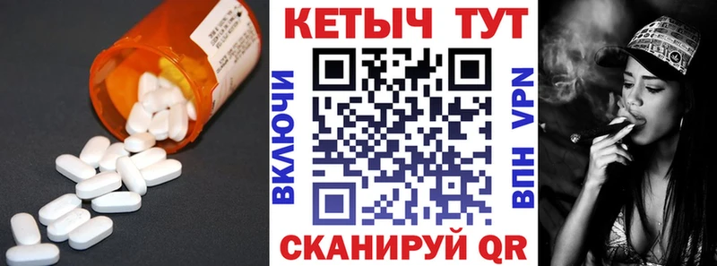 Кетамин VHQ Камешково