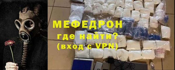 герыч Пестово