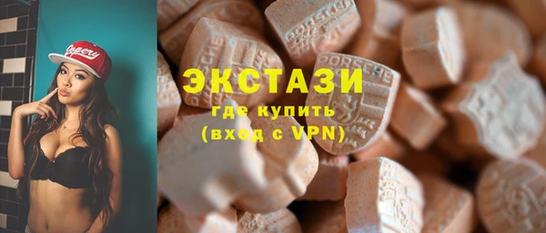 бутик Алексин