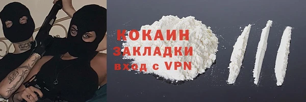 бутик Алексин