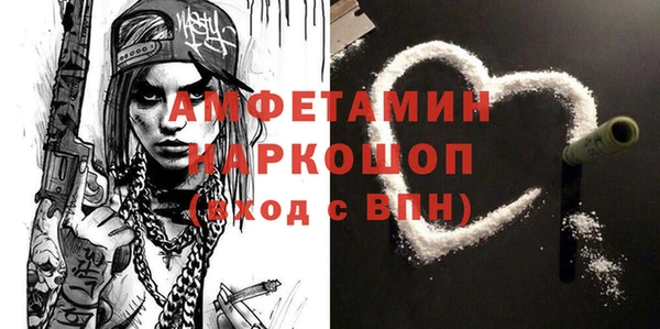 герыч Пестово