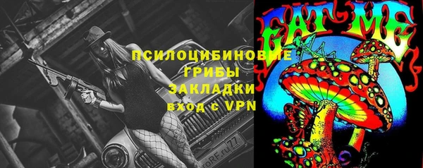 бутик Алексин