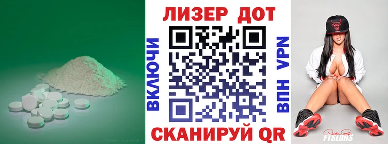где можно купить наркотик  это наркотические препараты  Лсд 25 экстази кислота  Камешково 