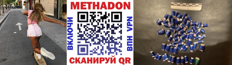 маркетплейс Telegram  Камешково  МЕТАДОН мёд 