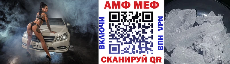 Метамфетамин пудра  OMG сайт  Камешково 