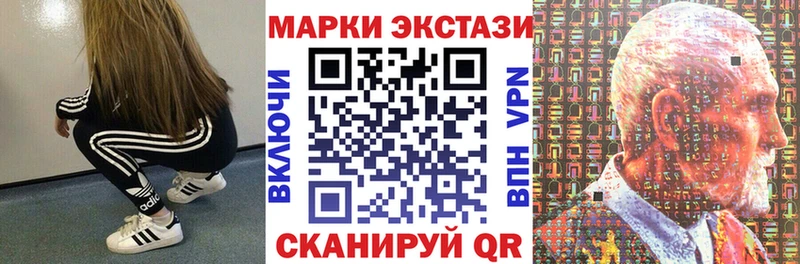 магазин  наркотиков  Камешково  Марки 25I-NBOMe 1500мкг 