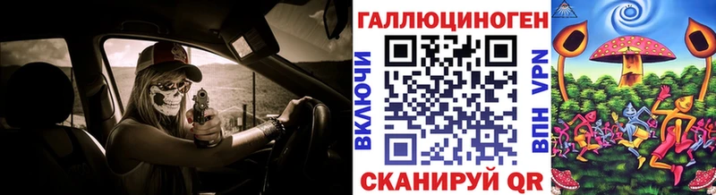 Псилоцибиновые грибы ЛСД  где продают наркотики  Камешково 